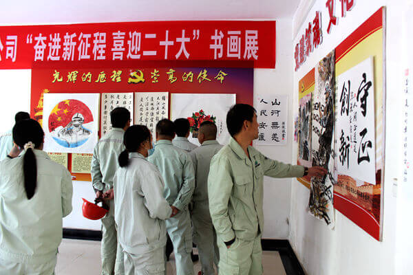 华浩轩公司举办“奋进新征程   喜迎二十大”职工书画展