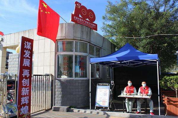 华浩轩公司志愿者积极助力防疫防控