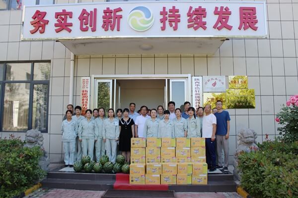 县总工会师保忠主席一行来华浩轩公司慰问一线职工并开展省第...