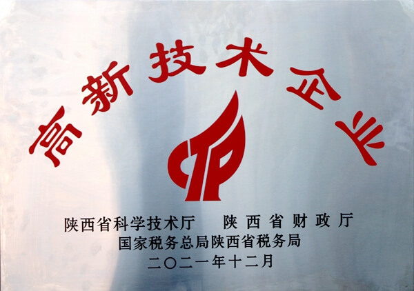 华浩轩公司参加咸阳市2022年“科技活动周”启动仪式