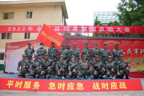 华浩轩公司“化学污染洗消排”光荣参加永寿县基干民兵整组点...