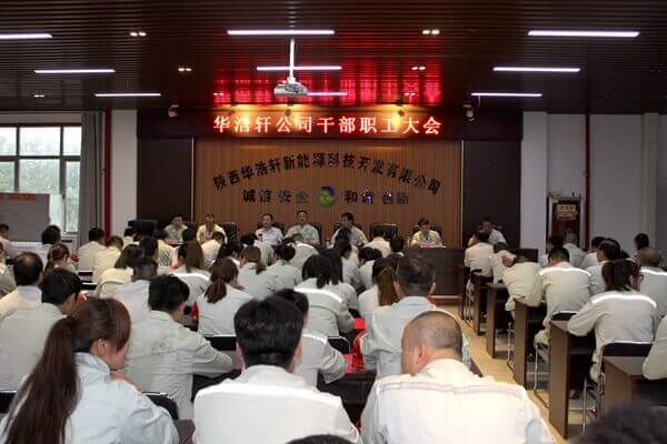 共舆而驰  同舟共济  坚定信心备生产