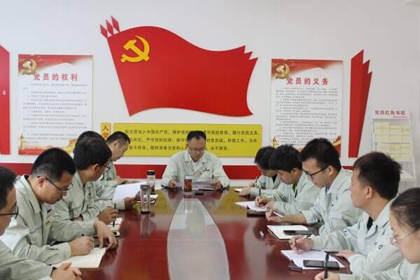 华浩轩公司党总支召开庆祝中国共产党成立100周年暨表彰大会