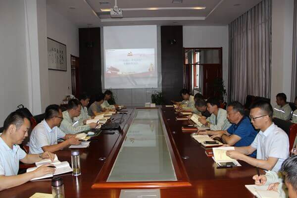 华浩轩公司党总支举行“不忘初心、牢记使命”主题教育第一次...