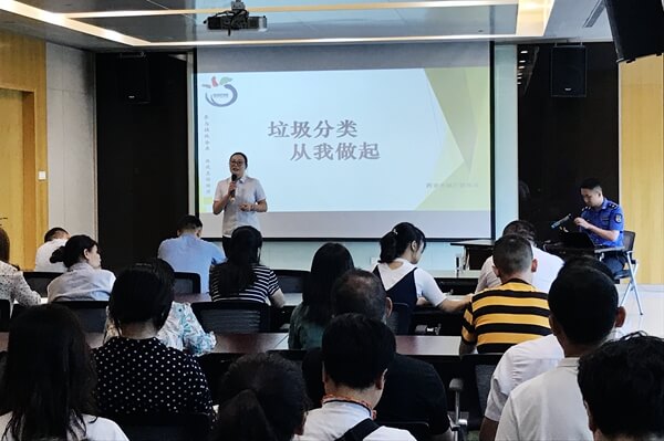 宁波陕核润泽能源有限公司积极响应垃圾分类政策