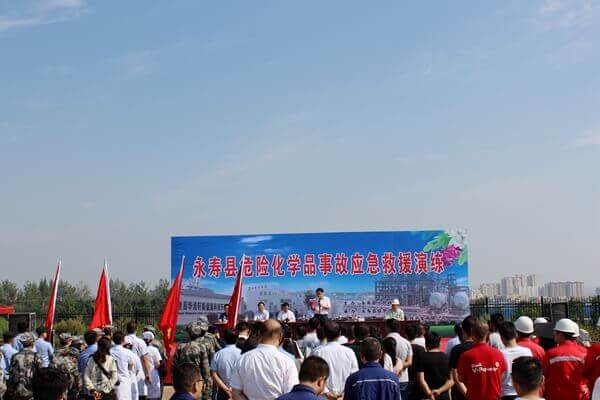 永寿县危险化学品事故应急救援演练在华浩轩公司举行
