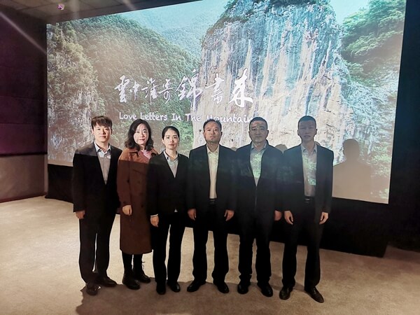 陕西华浩轩党总支组织员工观看精准扶贫电影《云中谁寄锦书来...