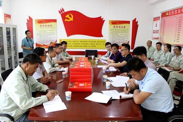 华浩轩公司党总支创建省级“五星级”党组织顺利通过验收