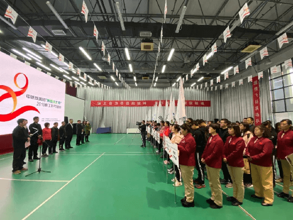 我公司代表队在2019中陕核工业集团公司“陕核文化杯”职工乒...