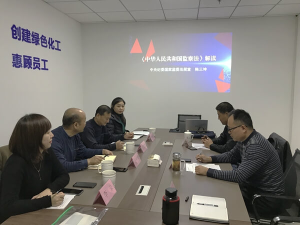 第三组（咸阳片区）组织片区纪检监察干部开展业务培训和学习...