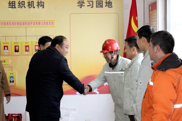 永寿县委副书记、县长王飞一行来华浩轩公司慰问困难党员