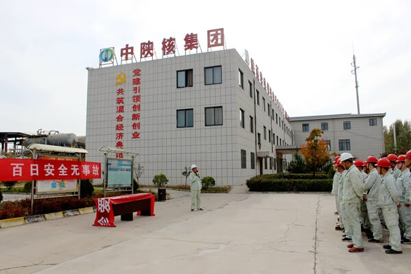 华浩轩公司举办“百日安全”活动启动仪式