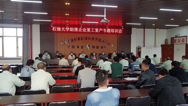 校企合作助力复工复产，联手抗疫再谱发展新篇       ------...