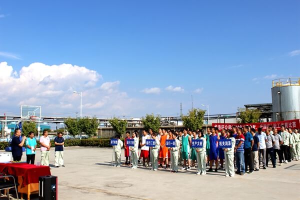 华浩轩公司2020年“迎中秋、庆国庆”职工体育活动盛大开幕