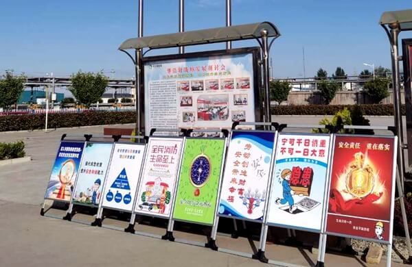 华浩轩公司开展安全宣传月活动