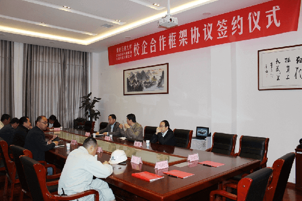 西安石油大学与华浩轩公司举行校企合作签字仪式