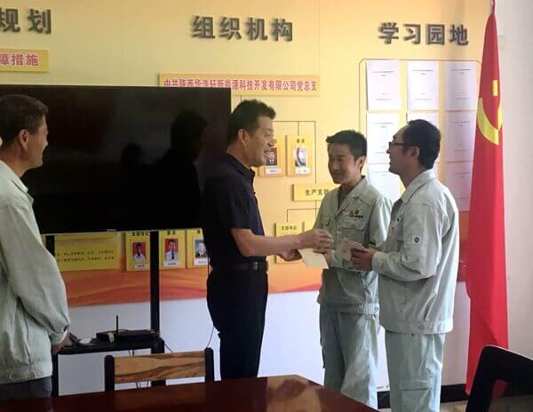永寿县人大常委会主任张怀星“七一”前夕来华浩轩公司慰问困...