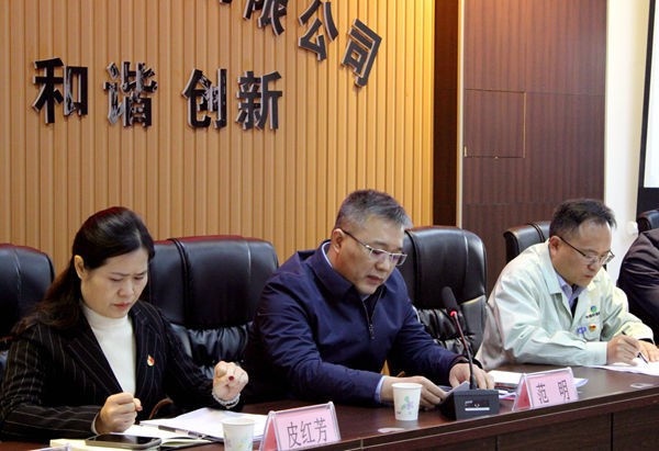 华浩轩公司召开二届三次职工（会员）代表大会暨2023年工作会...