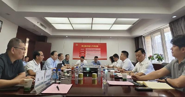 中国有色西勘院常礼安一行到中陕核集团交流座谈