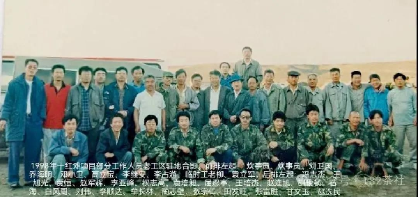 核耀七秩 岁月如歌⑤ | 十红滩回忆点滴