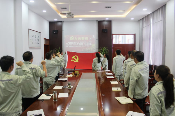 【中陕核】华浩轩公司党支部召开庆祝建党104周年暨专题党课...