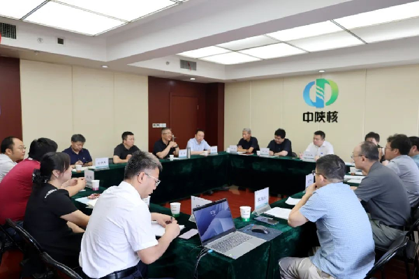 中陕核集团硼中子俘获疗法（BNCT）技术研讨会成功举办